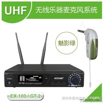 爱尚达EX-100/GT-2 电子乐器无线话筒电吉他无线音频接收发射拾音器图2