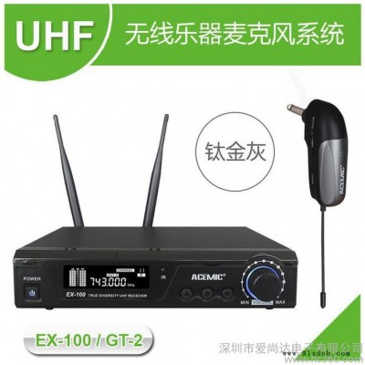爱尚达EX-100/GT-2 电子乐器无线话筒电吉他无线音频接收发射拾音器图3