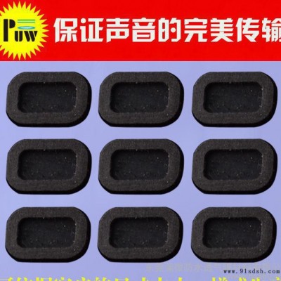 蒲微防水透气膜 喇叭防水膜 tpu防水透气膜