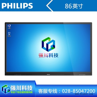 成都飞利浦总代理_PHILIPS BDL8430QD 84英寸触控一体液晶显示器旗舰店到货10台 现货销售 可上门体验