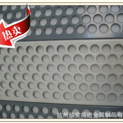 杭州冲孔网、喇叭网、铁网加工、耐磨冲孔装饰网 杭州冲孔网、喇叭网、铁网加工、耐磨冲孔装饰网