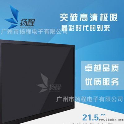 扬程22寸液晶监视器|监控显示器|安防工业级液晶显示器图3