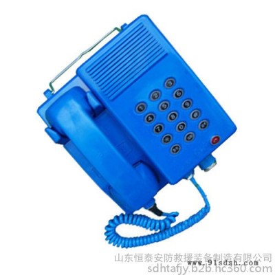 KTH17B矿用本安型选号电话机  选号电话机  KTH17B选号电话机质量好图3