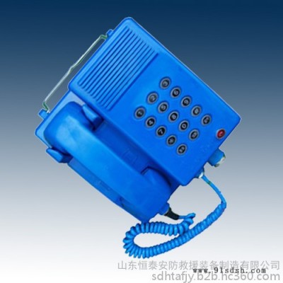 KTH17B矿用本安型选号电话机  选号电话机  KTH17B选号电话机质量好