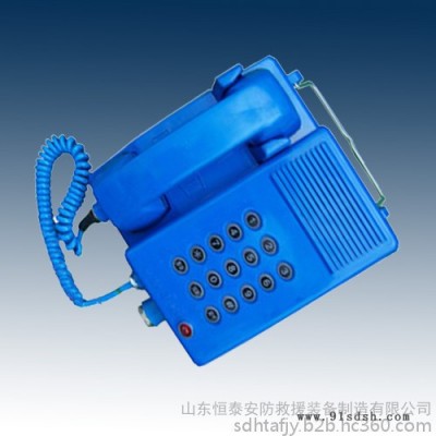 KTH17B矿用本安型选号电话机  选号电话机  KTH17B选号电话机质量好图4
