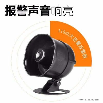 机场超市商场高铁地铁电扶梯语音提示器红外人体感应播放器大音量报警语音喇叭