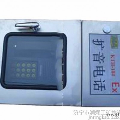 KTH104型抗噪音扩音电话机   抗噪音扩音电话机用途  抗噪音扩音电话机规格