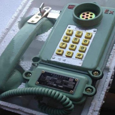 恒泰安防HT-1 矿用本质安全型电话机 矿用防爆电话机,  防水电话机