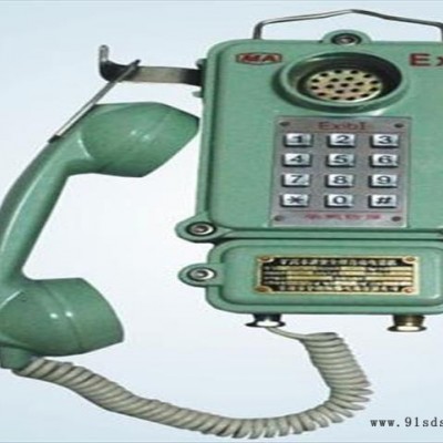 泽荣KTH-107 矿用本质安全型自动电话机防爆电话机型号