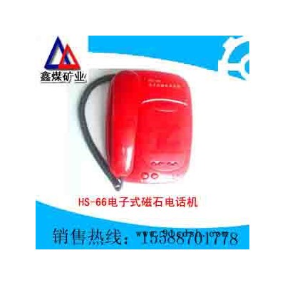 HS-66电子式磁石电话机供应