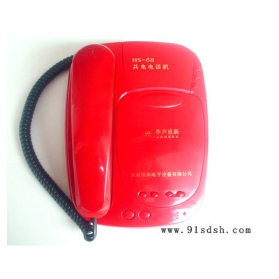 华声睿新HS-68 共电电话机