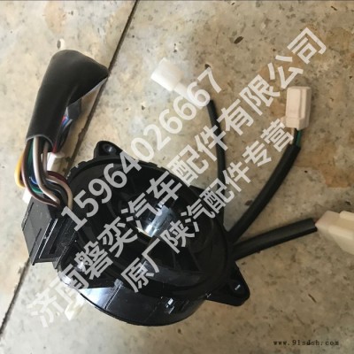 陕汽重卡 陕汽德龙 X3000时钟弹簧 喇叭接触环 DZ97189460521 正宗陕汽原厂配件 陕汽重卡原厂德龙厂家