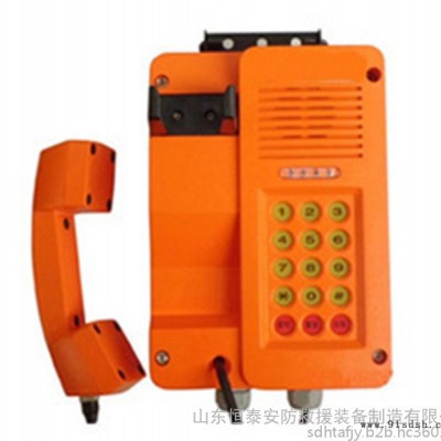SKHJ-3型数字抗噪声防爆电话机