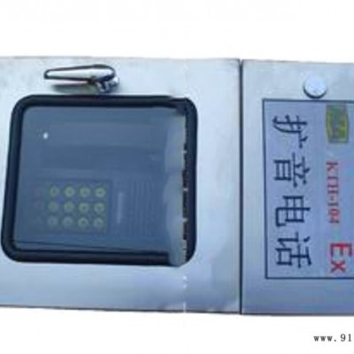 KTH104型抗噪音扩音电话机**，KTH104型抗噪音扩音电话机质量保证，KTH104型抗噪音扩音电话机质量优良