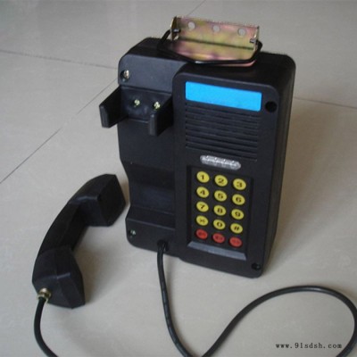 中煤 HDB-1型 防爆电话 防爆电话机生产商定制
