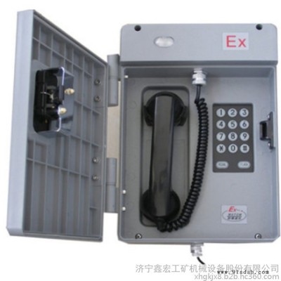 HDB-2矿用防爆电话机 防爆自动电话机 抗噪音电话机