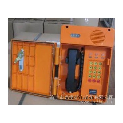 防潮电话机数字抗噪声防潮电话机