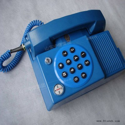 中煤 KTH-16双音频按键电话机 KTH-16双音频按键电话机生产商定制