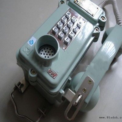 恒泰安防HT-1 矿用本质安全型自动电话机KTH-33矿用本质安全型自动电话机