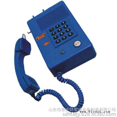 KTH106-3Z型矿用本质安全型自动电话机