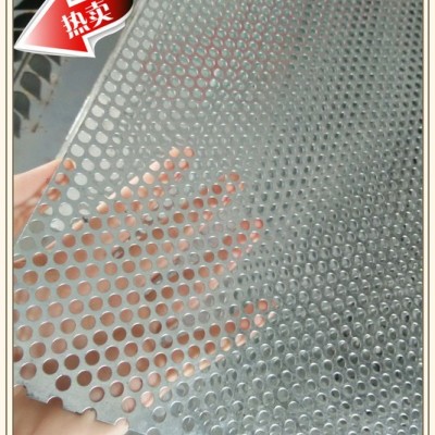 杭州冲孔网、不锈钢冲孔网、滤芯冲孔网、喇叭网