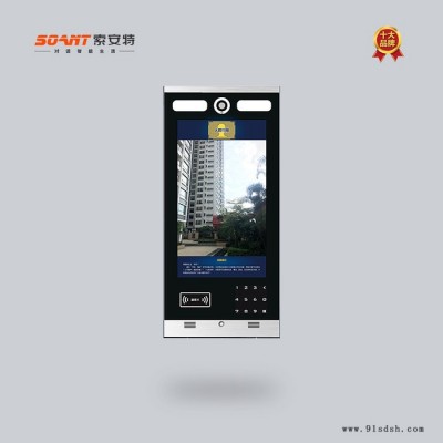 SOANT索安特服务云无线对讲电话机可视对讲室内接线图解