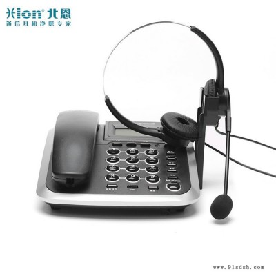 北恩V200H 办公电话机头戴电话机图3