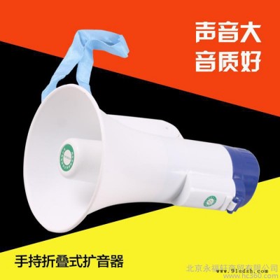 大功率可录音手持喊话器 地摊宣传叫卖喇叭 锂电池扩音器