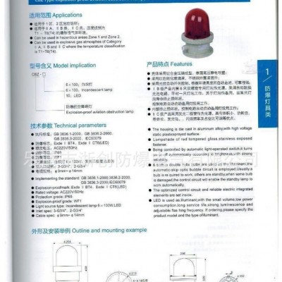 厂用抗扰扩音电话机，厂用抗扰电话机，厂用扩音电话机