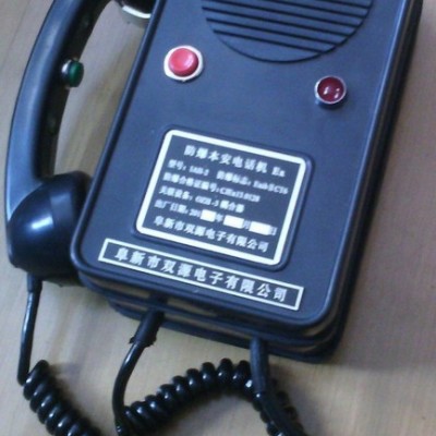 KTT10(IAH-2)防爆对讲电话机，防爆电话机，内部通讯电话机