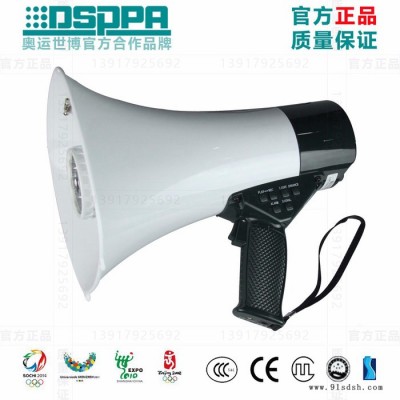 DSPPA迪士普 DSP166HD高清手持喊话器高保真喇叭扩音器(非摄像型)图3