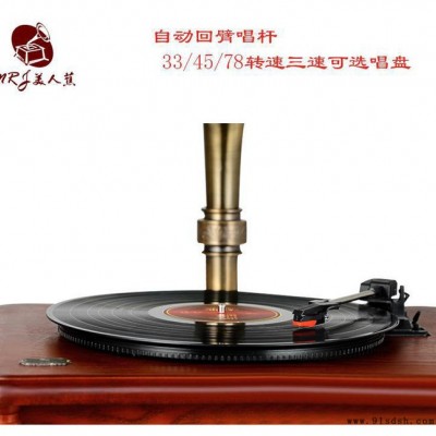 美人蕉留声机黑胶唱片机大喇叭蓝牙音响复古2015仿古lp老式电唱机