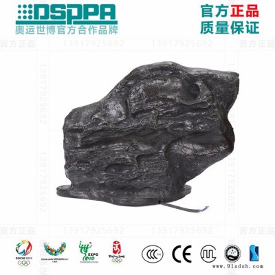 DSPPA迪士普 DSP644 户外防水石头草地坪音箱喇叭定压额定功率30W