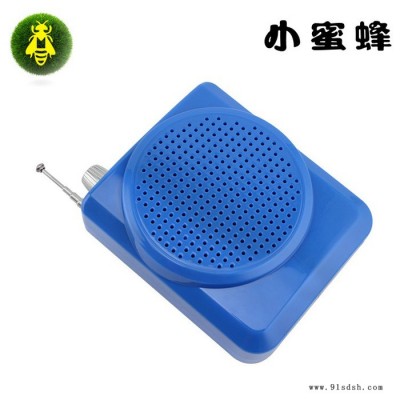 小蜜蜂M701扩音器喊话器教师专用导游腰挂大功率喇叭无线扩音机