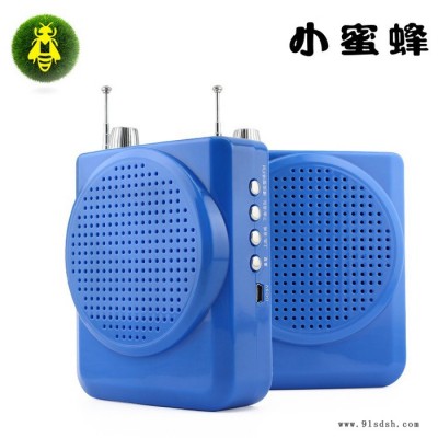 小蜜蜂M701扩音器喊话器教师专用导游腰挂大功率喇叭无线扩音机图2