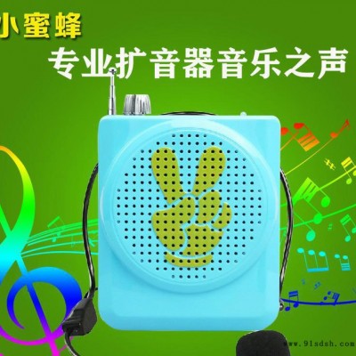 小蜜蜂M701扩音器喊话器教师专用导游腰挂大功率喇叭无线扩音图2