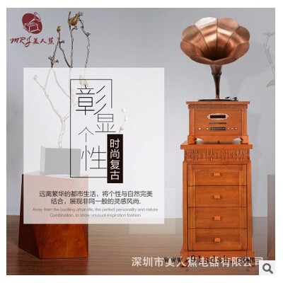 美人蕉MRJ-1886B留声机 纯铜大喇叭黑胶唱片机 仿古LP电唱机