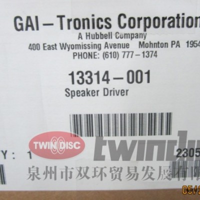 GAI-TRONICS电话机隔音棚图2