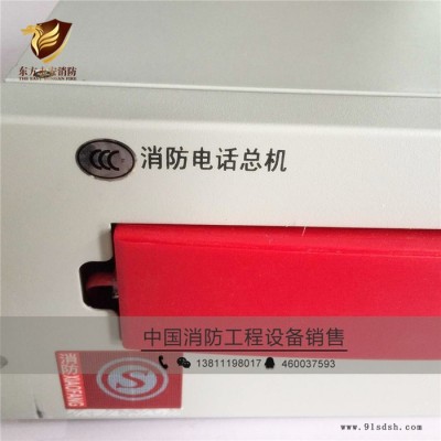 北大青鸟 HY5711B 总线消防电话总机 恒业电话机消防原图2
