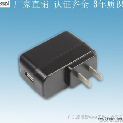 订制 CCC 强制认证 5V 1A 扩音器专用电源 扩音器充电器