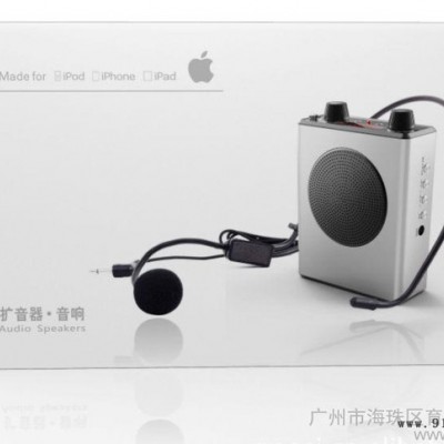 导游器 扩音机扩音器 迷你扩音器 教学扩音器 无线扩音器 扩音机