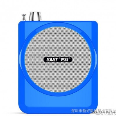 SAST/先科 N-202小蜜蜂扩音器教师专用教学 导游腰挂
