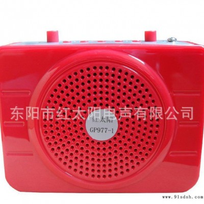 新品 小蜜蜂扩音器 红太阳GP977-1  ** 量大从优