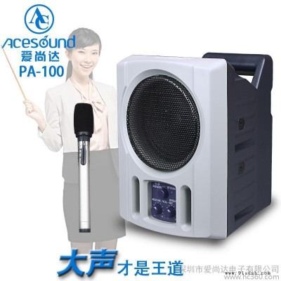 无线扩音器 教师教学专用 喊话器 便携式 ** 叫卖扩音机