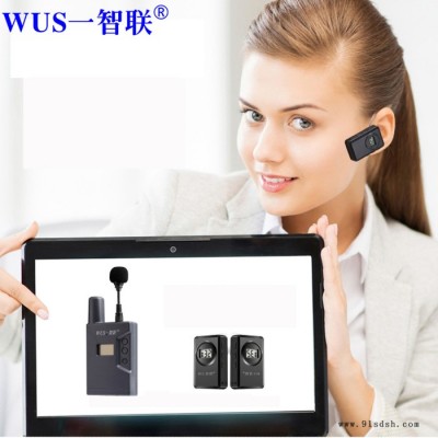WUS-智联W2416 耳机讲解器 耳麦语音讲解 蓝牙耳机式 无线扩音器语音传输设备 耳麦多人  **