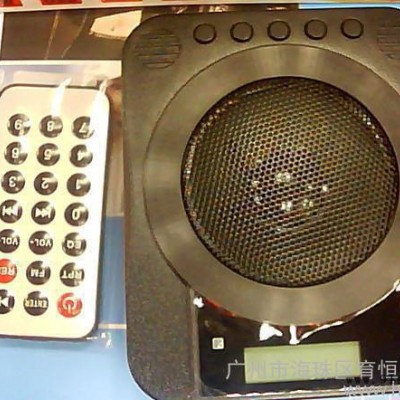 扩音机 粤声扩音器 扩音器贸易 批发 扩音器
