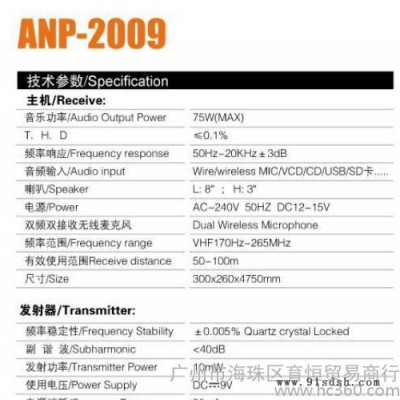 专业无线扩音机 手拉式无线扩音器 录音扩音器 无线扩音器喊话器