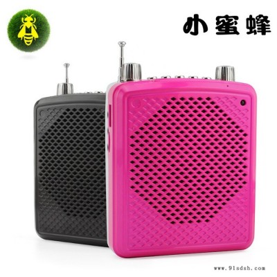 小蜜蜂M707教师专用扩音器 喊话器 插卡扩音机教师导游促销喊话器图5