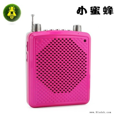 小蜜蜂M707教师专用扩音器 喊话器 插卡扩音机教师导游促销喊话器