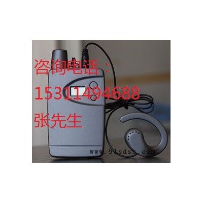 天津智慧旅游导览机 电子导游机 无线讲解器导游扩音器专卖